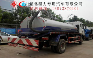 東風抽糞罐車配置